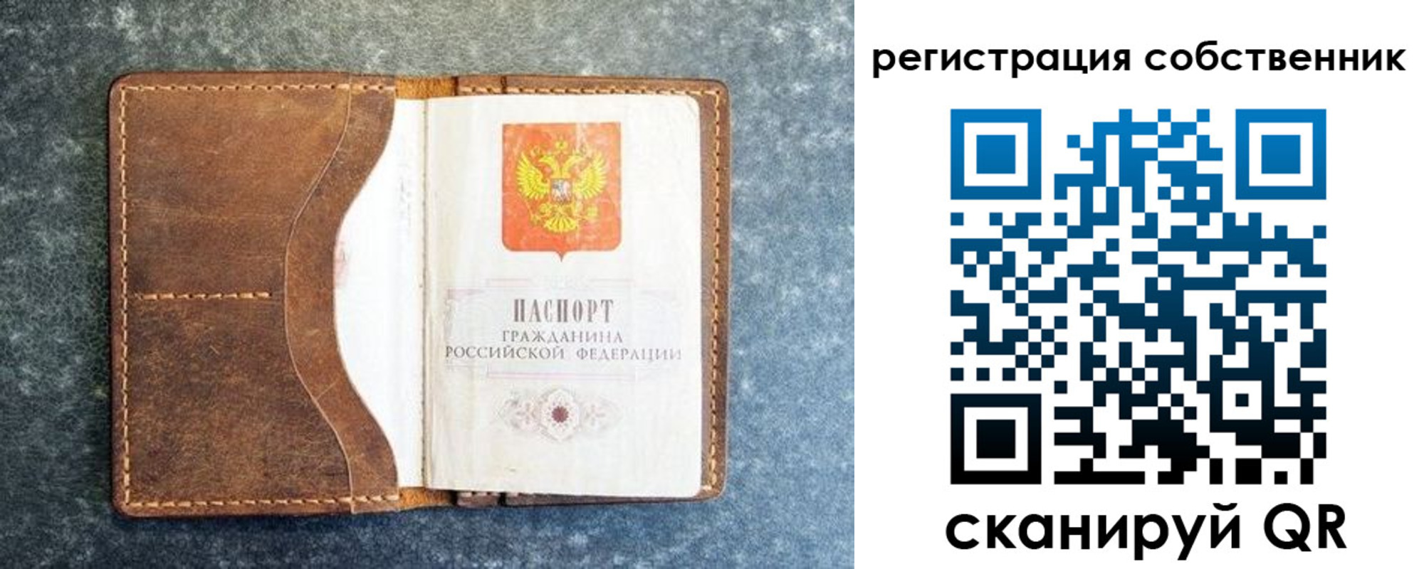 временная регистрация 2025 в Морозовске