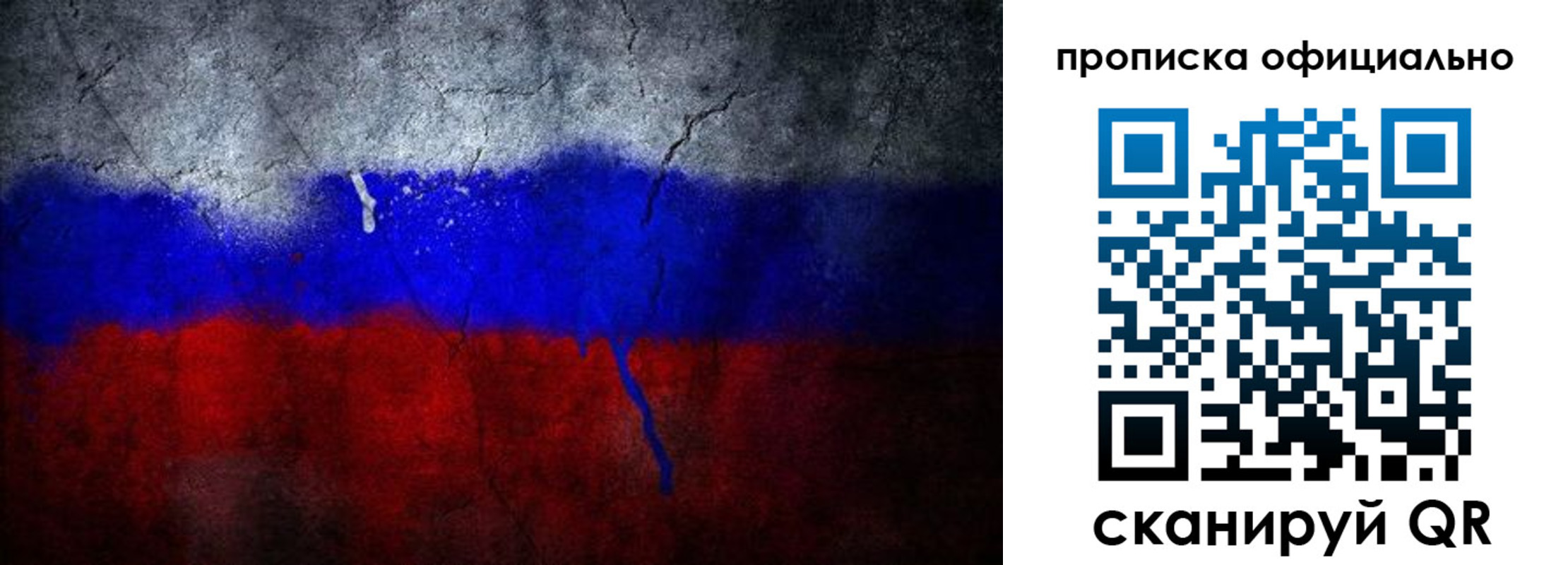 регистрация в Морозовске