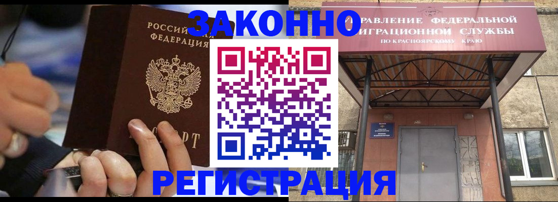 прописка для кредита в Морозовске