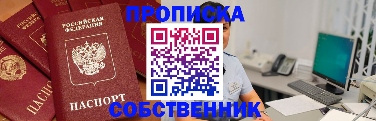 временная регистрация госуслуги в Морозовске